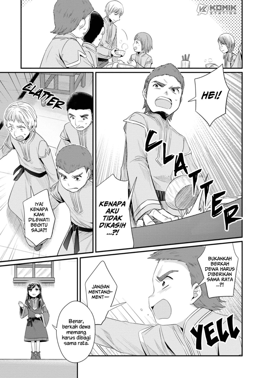Honzuki no Gekokujou: Part 2